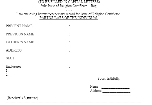 certificate-example
